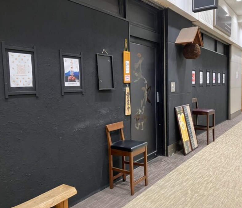 文次郎　東神奈川の掲載写真
