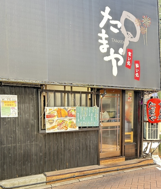 たまや元町店の掲載写真