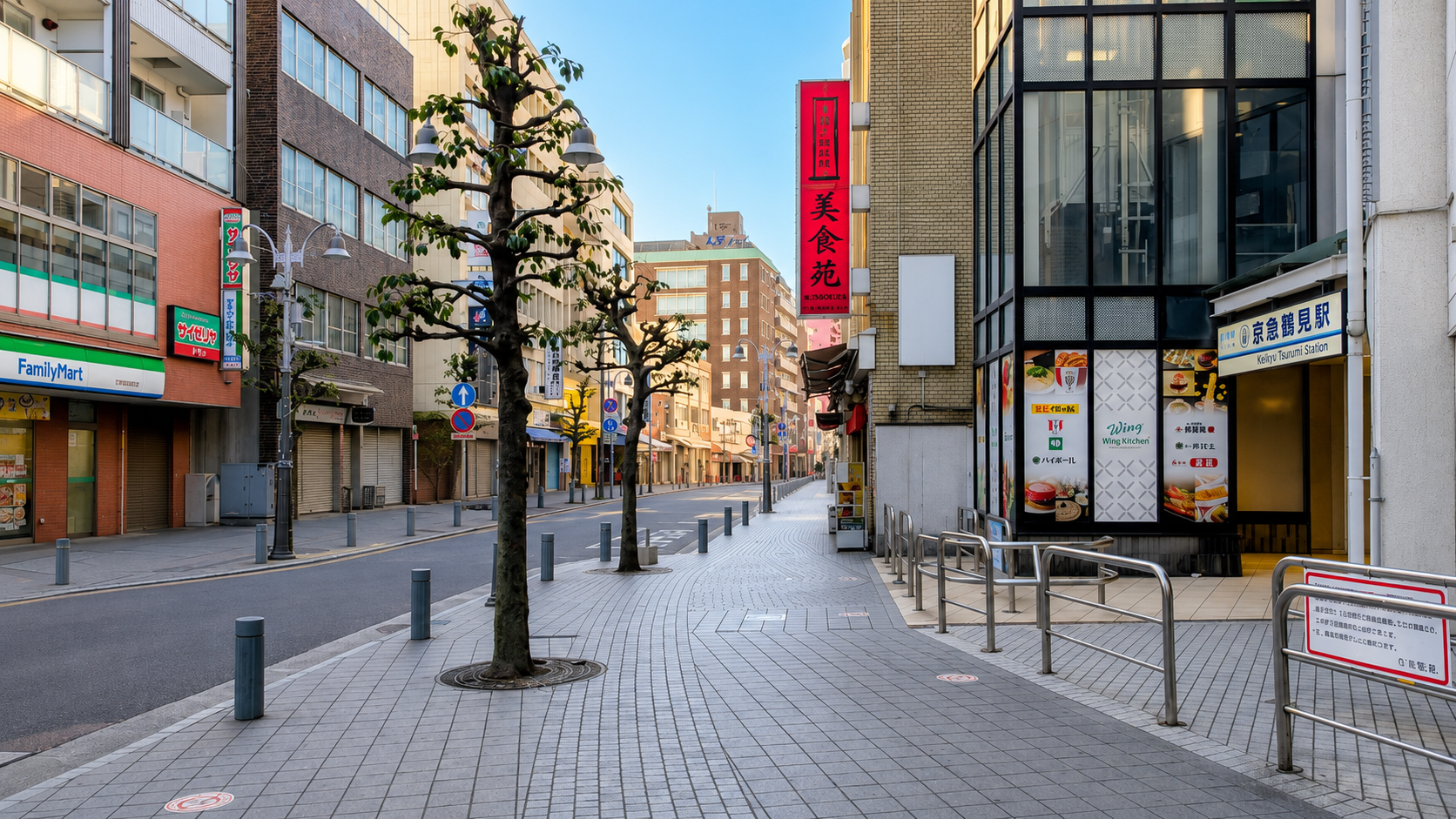 生麦・下末吉周辺の街並みのイメージ