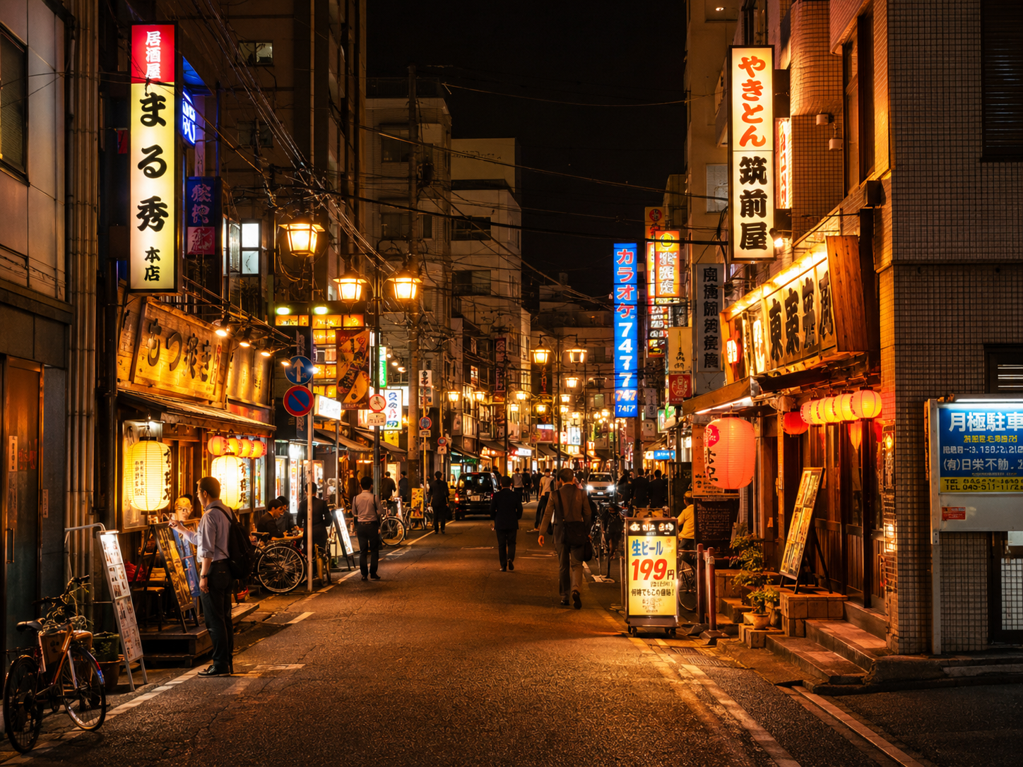 京急鶴見・鶴見中央の夜の飲食店街をイメージした写真