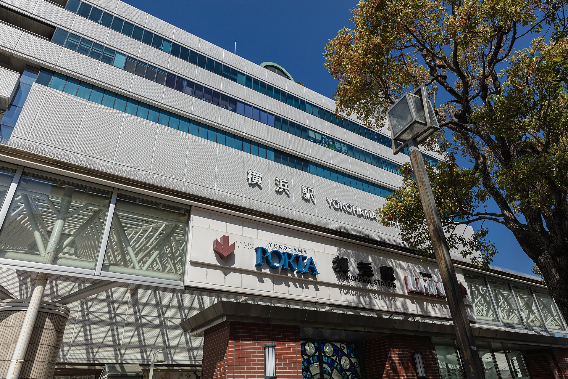 横浜駅東口・そごう周辺の街並み