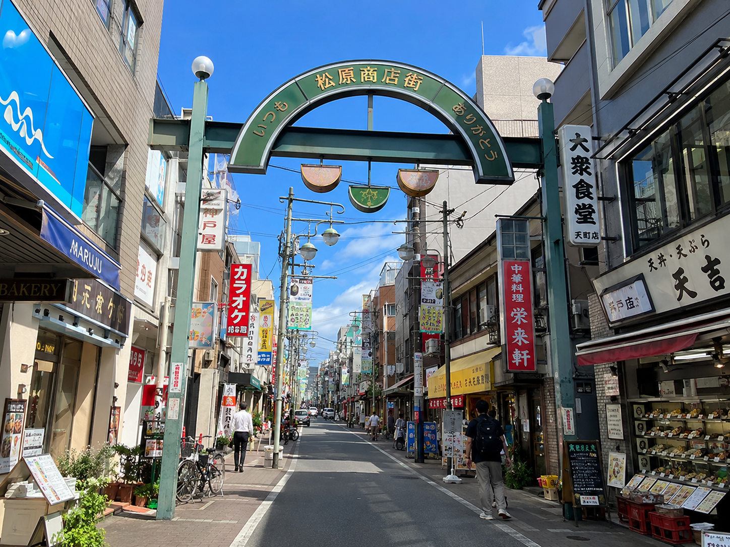 天王町駅前や松原商店街周辺の明るい昼の飲食店街を表現したイメージ画像