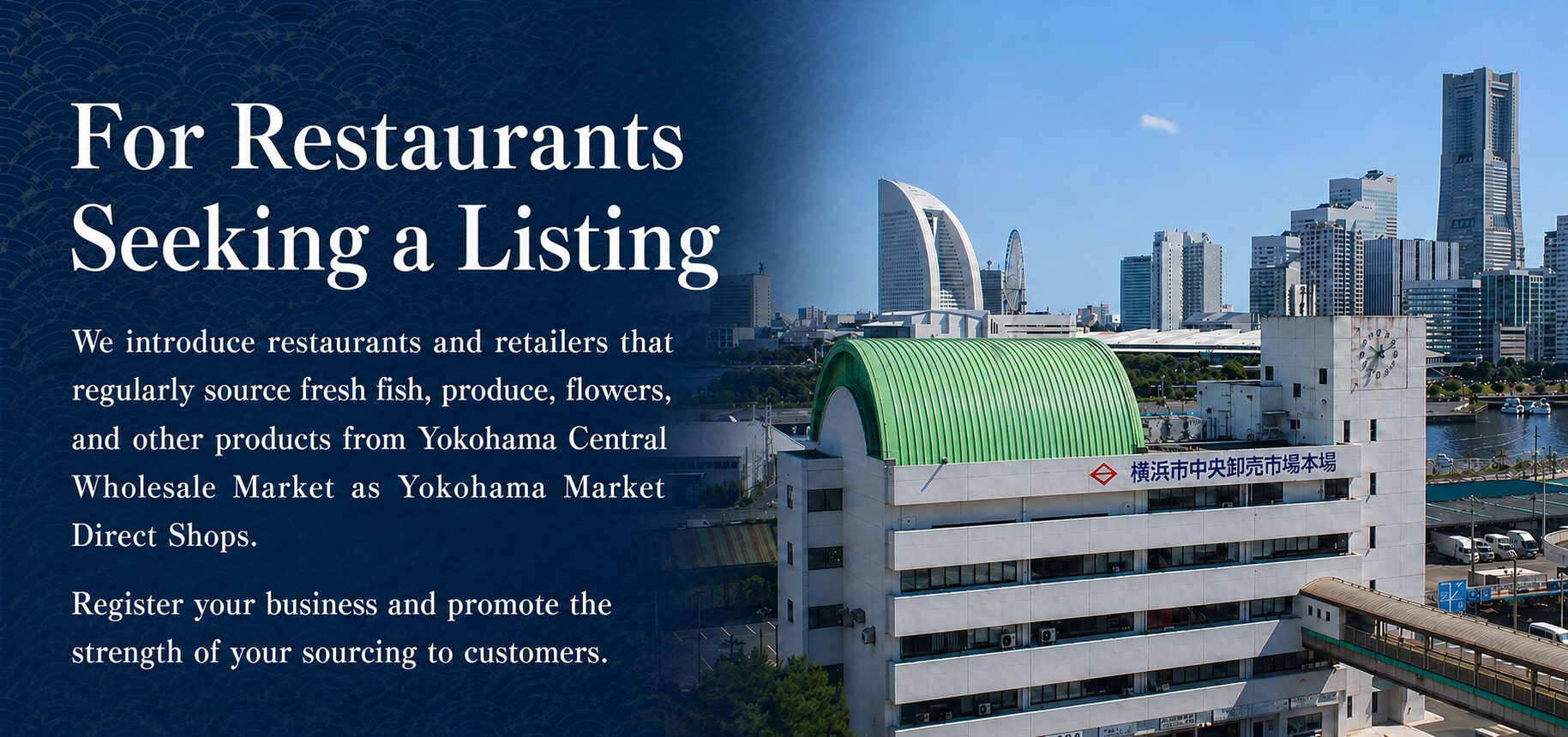 For Restaurants Seeking a Listing